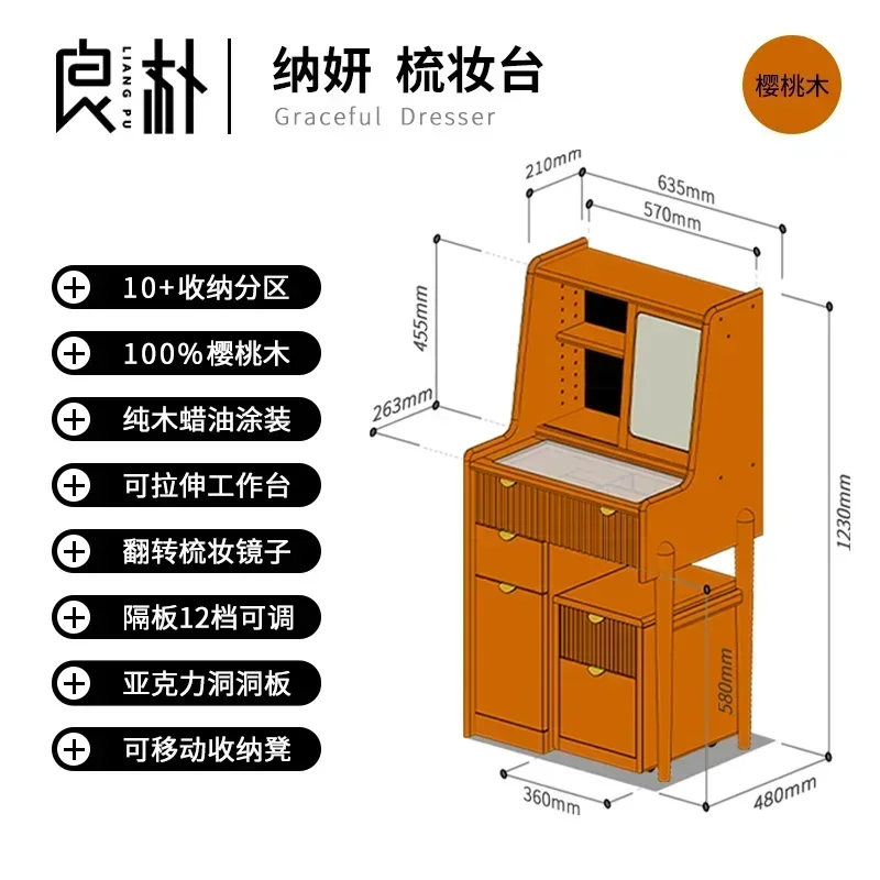 r5.13  Dresser Solid wood makeup table Cherry wood Japanese-style small apartment dressing table 60 bedroom pull