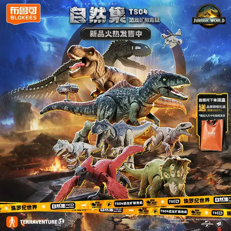 【In Stock】BLOKEES Jurassic World Terraventure Series TS04 Dinosaur Crisis Expansion Set Collectible Posable Dinosaur Model Toy
