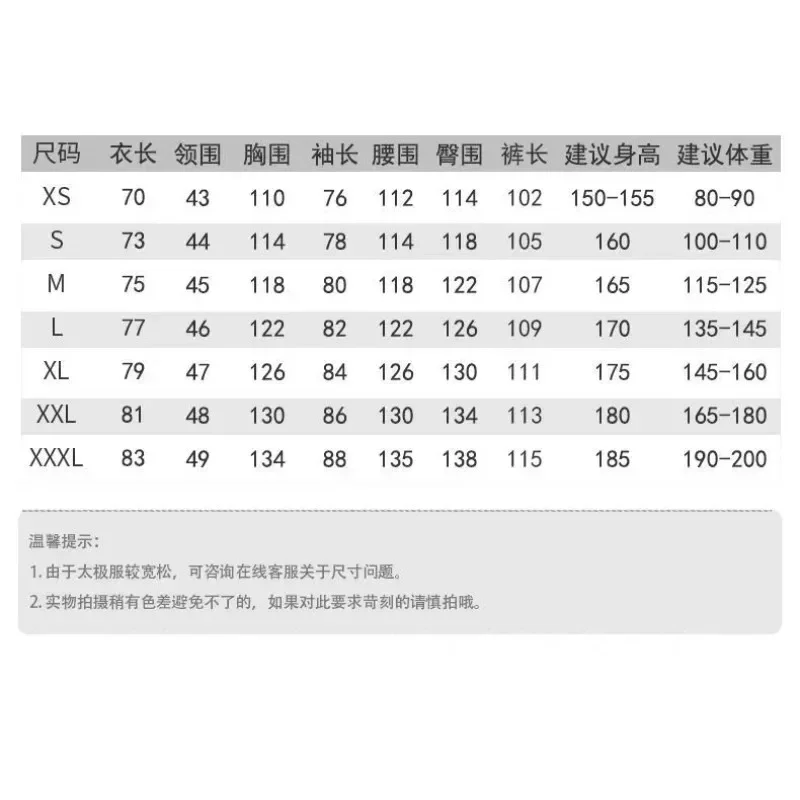 الملابس الصينية التقليدية الرجال النساء الكبار تاي تشي الكونغ فو موحدة فنون غير رسمية أداء ممارسة الملابس الووشو