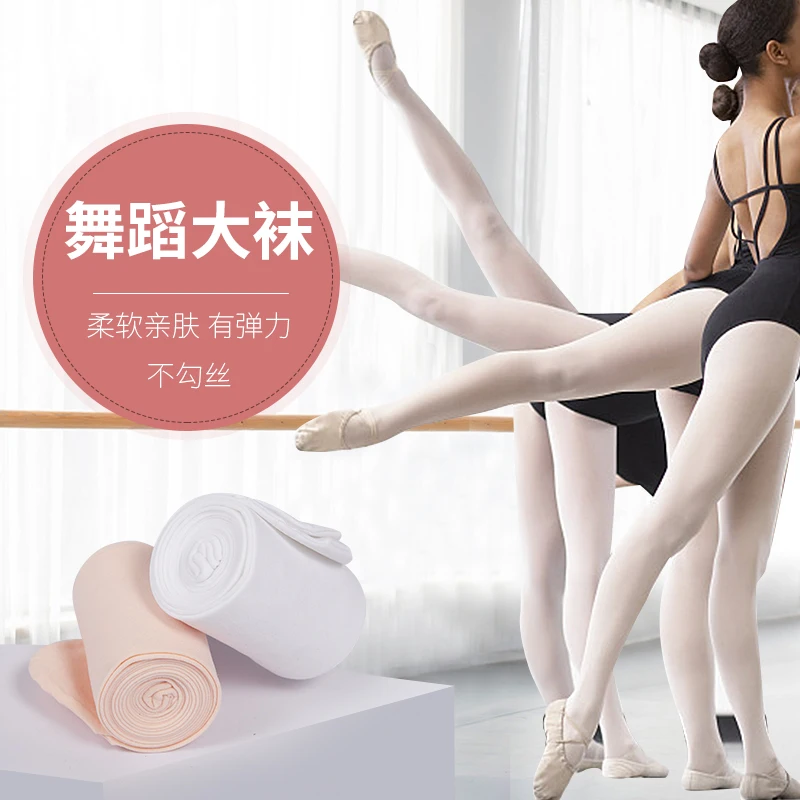 op maat gemaakte dames volwassen balletdans specifieke balletsokken wit fluwelen praktijk sokken uit één stuk panty jumpsuit maillots