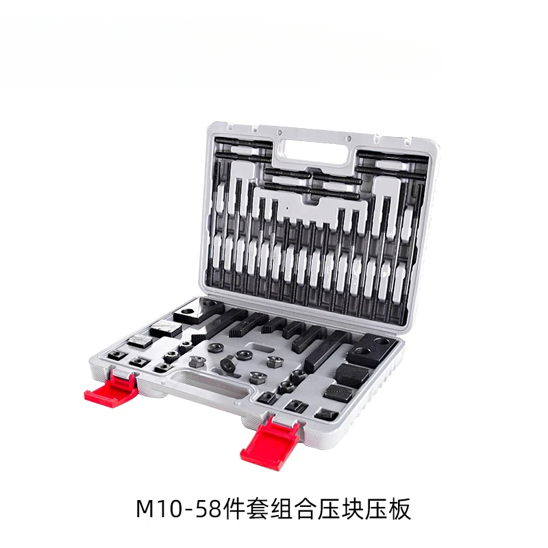 Technology Drilling and milling machine Combined platen 58-piece set Machine tool accessories Combined platen briquetting machin