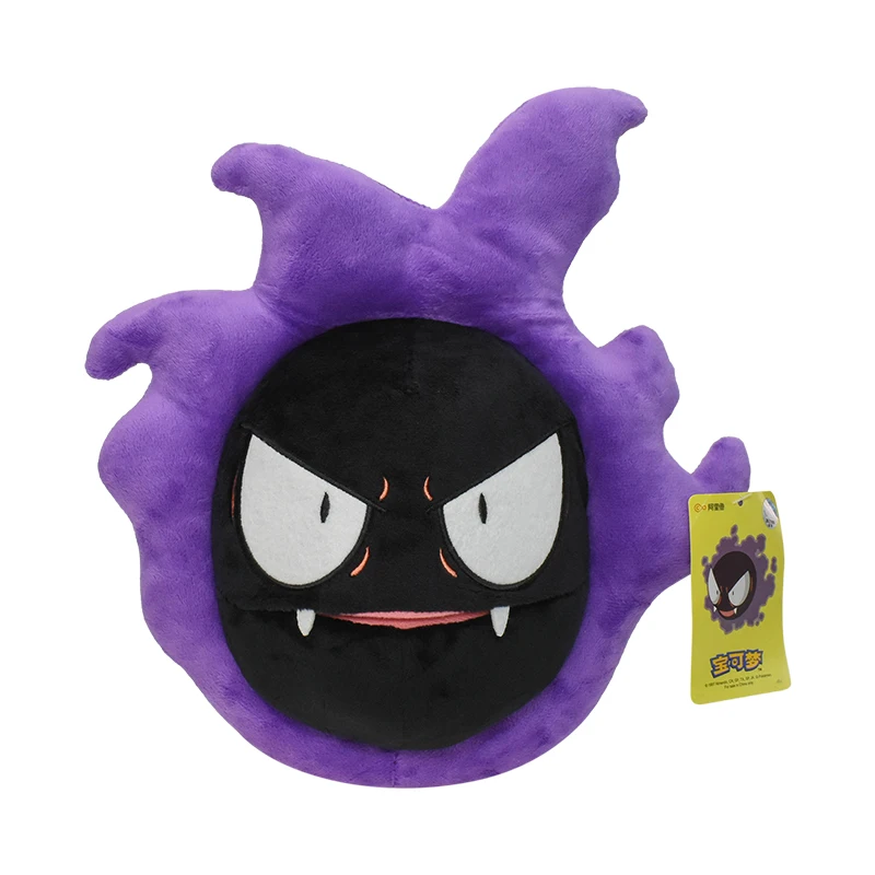 Gastly Plush Pokemon Haunter Stuffed Toy Stuffed Anime Decor Soft Doll Cartoon Sofa Pillow Christmas Gift for Kid