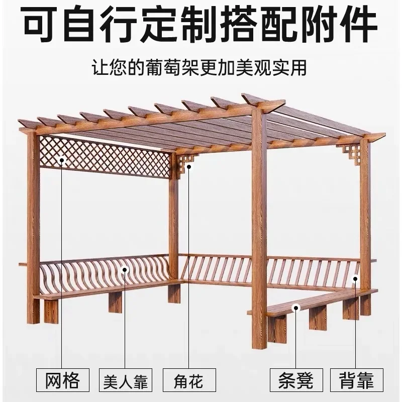D20 Outdoor Floor-standing Pavilion Grape Trellis, Antique-style Wooden Courtyard Corridor Rack, Gardening Garden Sunshade