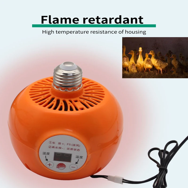 Pet Heater Animal Heating Lamp Warm Light Lamp Thermostat Thermostat Heater Reptile Box Heating Lamp 220V 150W For Incubator