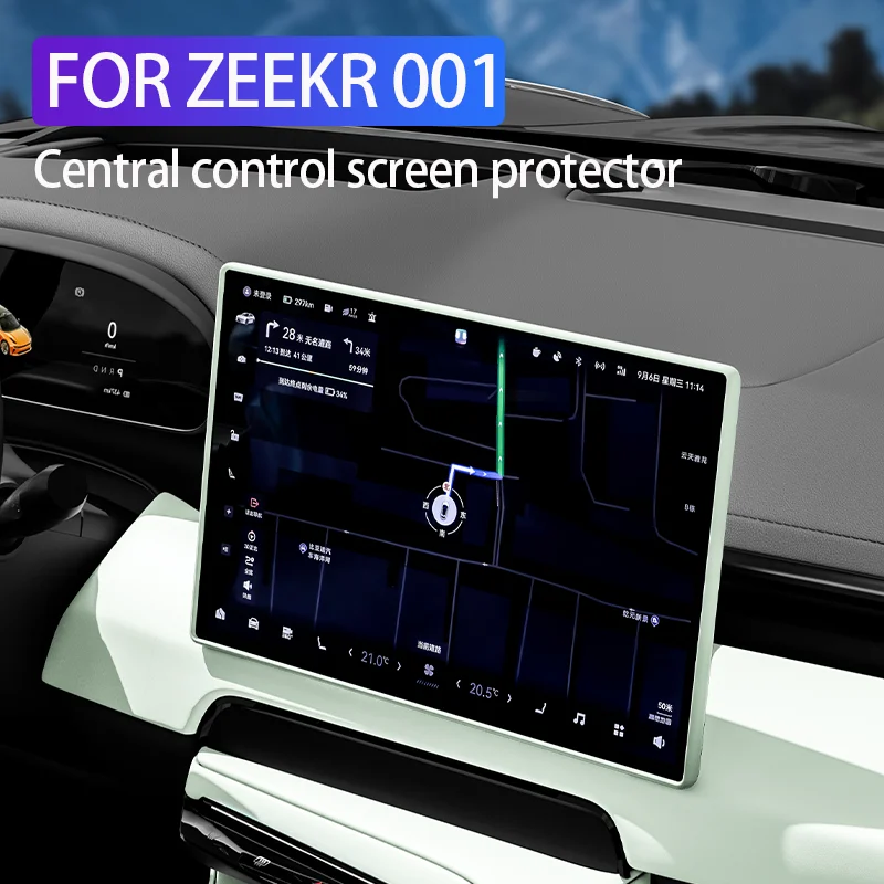 For ZEEKR 001 2025 2024 Screen silicone protective cover Anti collision and scratch prevention Central control screen protect