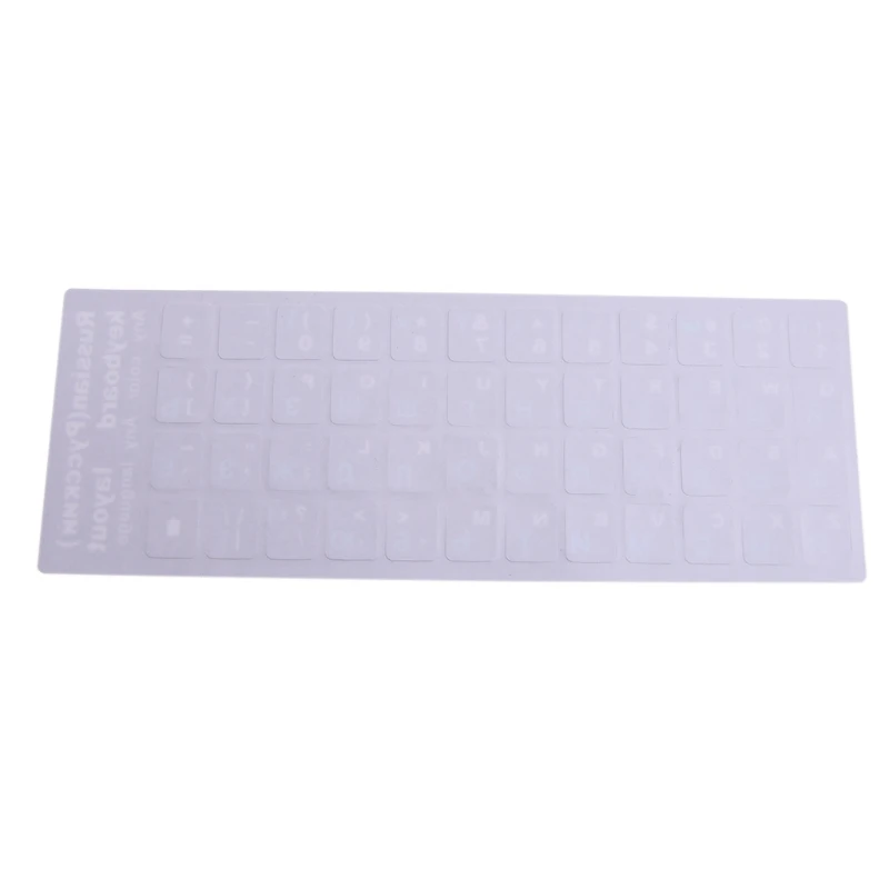 Keyboard Rusia PVC Buram Warna-warni untuk Stiker Perlindungan untuk Notebook Desktop Biru/Hijau/Oranye/Putih Huruf Rusia