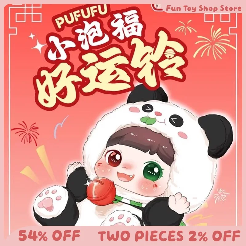 

Натуральная детская елка, серия Lucky Bell, слепая коробка, рюкзак, подвеска, загадочная коробка, коллекционная модель, настольное украшение, подарок для девочки, игрушки