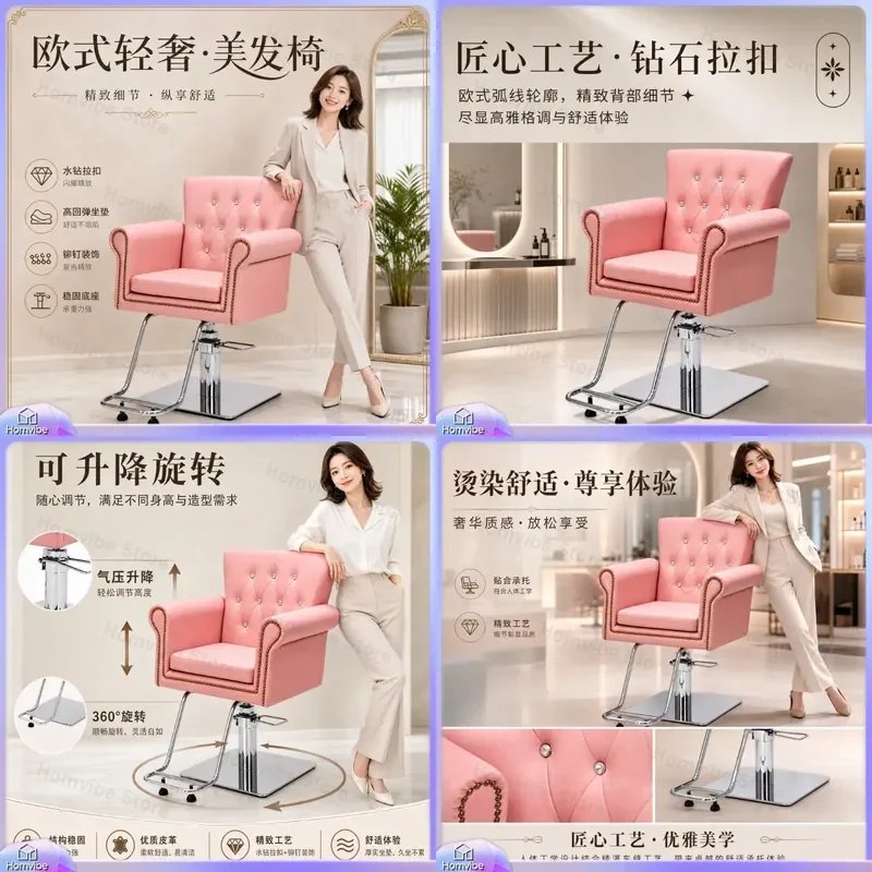 for Dongkai European American Style Leather Salon Hair Chair for Women Haircuts Perms and Hair Dyeing