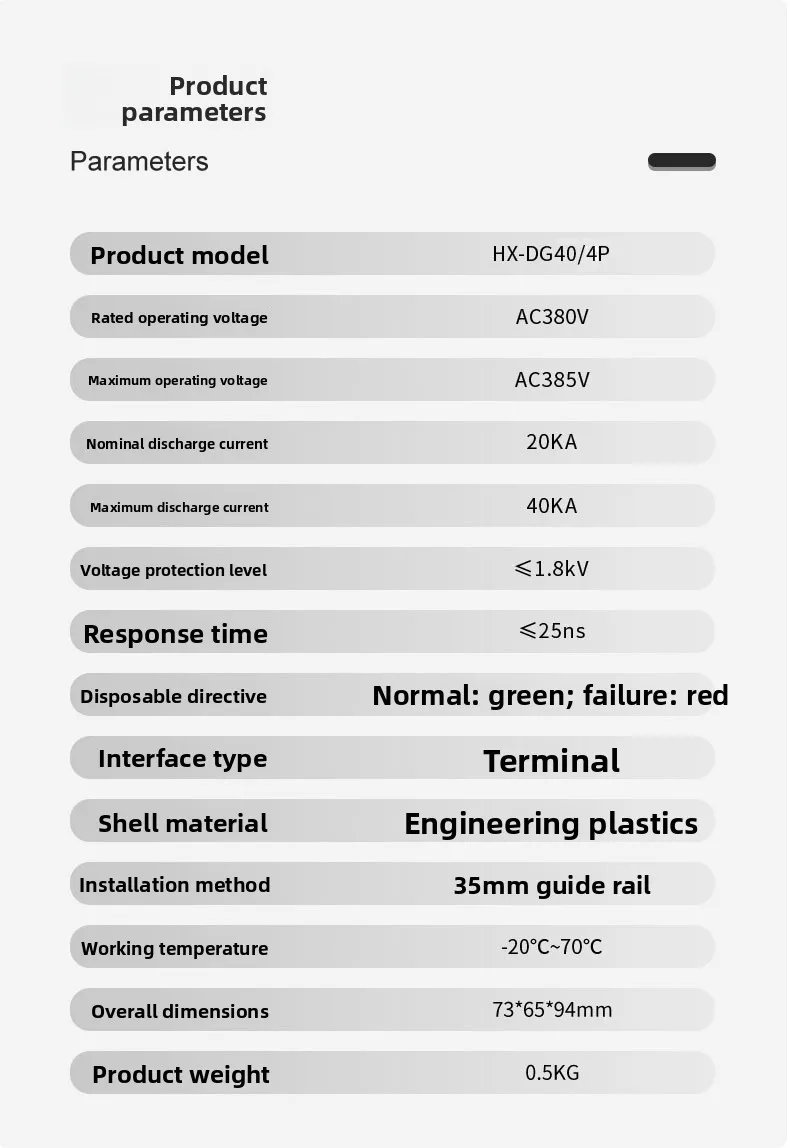 AC380V Three Phase Power Surge Protector Smart Box for Distribution Cabinet Monitoring Room