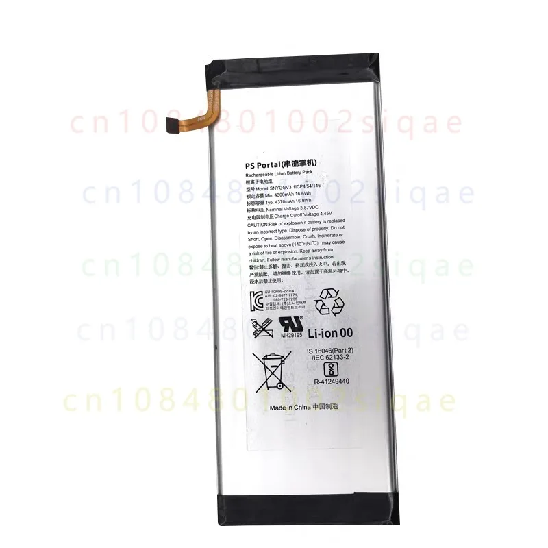 1PCS FOR Sony PS5 PlayStation Portal Remote Player Battery SNYGGV3, 4370mAh High Capacity Replacement Battery