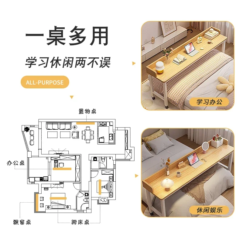 

Movable bedside table lazy bedside study bedroom bed push-pull table desk reading
