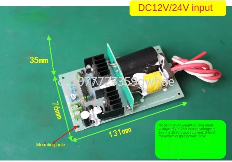 High-Voltage DC Power Supply, DC Input Power Module, Adjustable Power Supply 1KV-10KV, 12V-24V