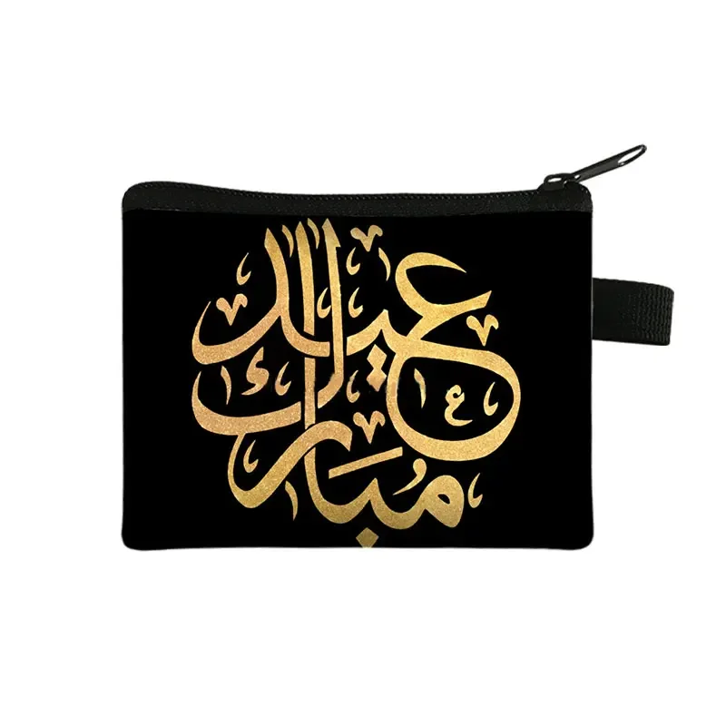 Eid Ramadan Mubarak Print Coin Purse Calligraphy for Happy Eid Wallet 2023 Islamic Muslim Festival Party Supplies Coin Bag