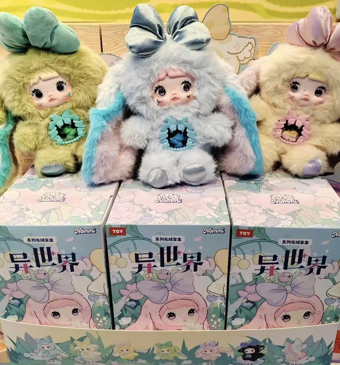 

100% натуральная Nommi V6 Different World Blind Mystery Box, милая кукла Nommi, сумка-сюрприз, рюкзак, подвеска, куклы, аниме-фигурки, игрушки