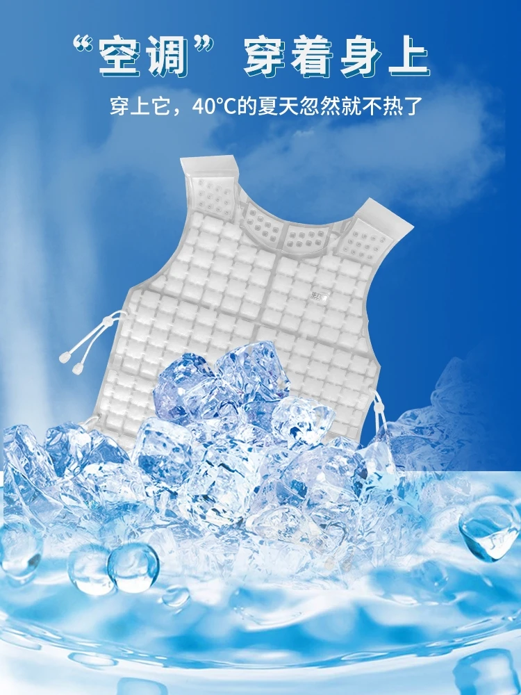 Summer air conditioning heatstroke cooling vest refrigeration ice fan insulation cool thermostatic clothing