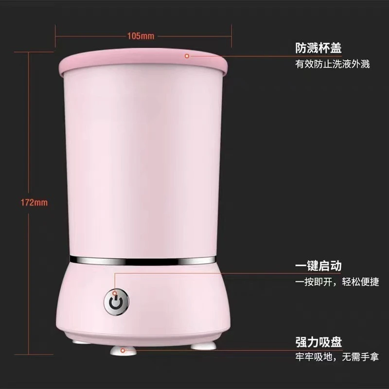 Pet foot washing cup Smart automatic dog cat cleaning Paw cleaning Pet cleaning instrument