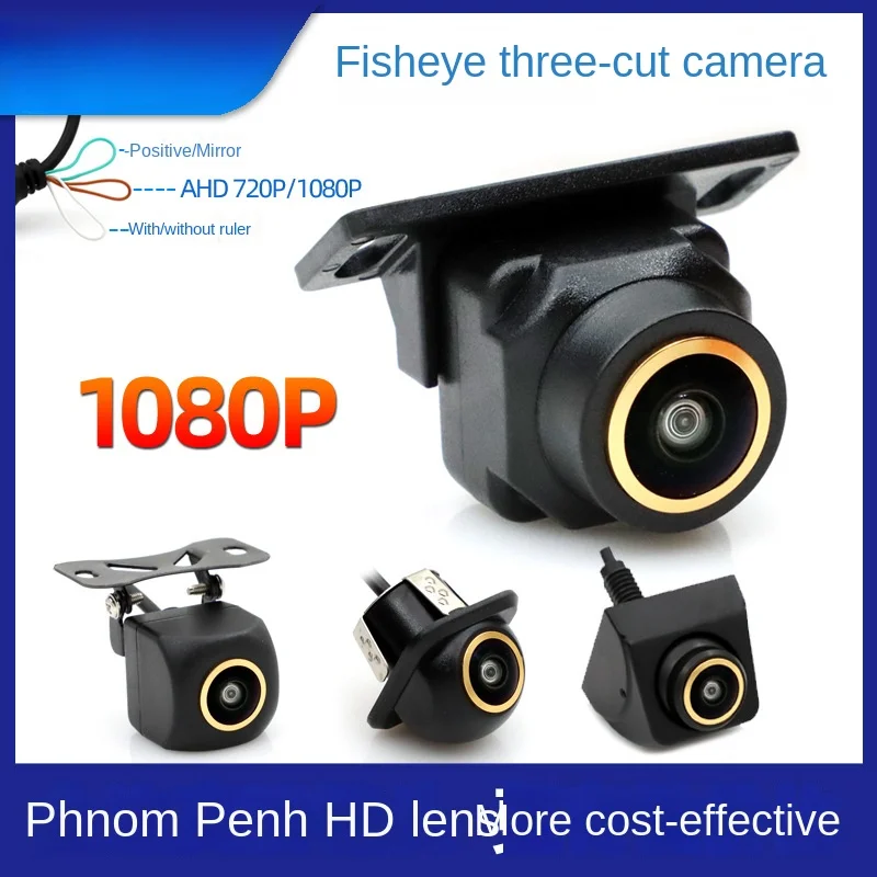 

Car rear-view camera AHD-720P Night Vision Reversing automatic parking monitor CCD IP68 waterproof 180° HD image