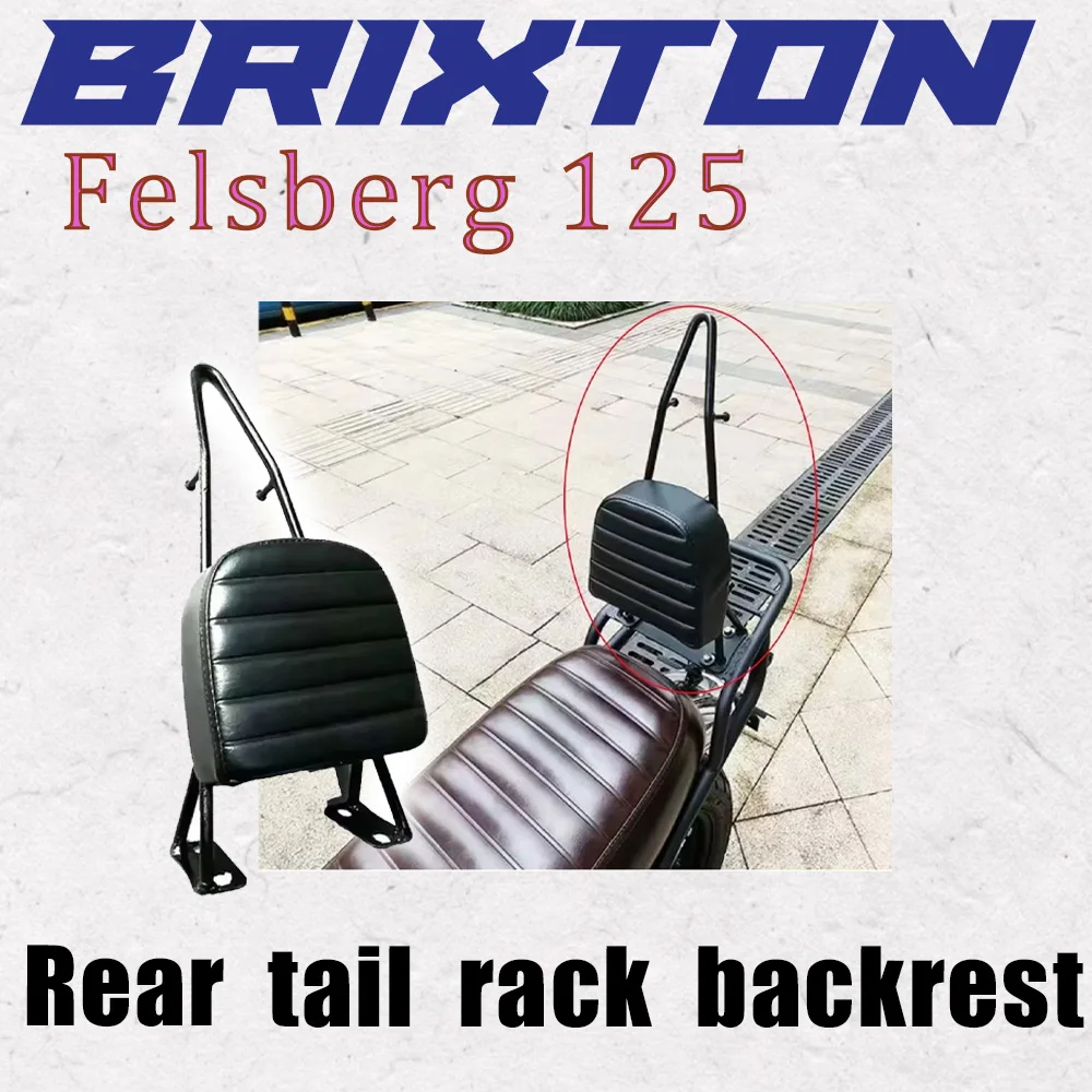

Мотоцикл в стиле ретро для Brixton Felsberg 125, кронштейн для стойки заднего сиденья, багажник, грузовая полка, поддержка Brixton Felsberg 125