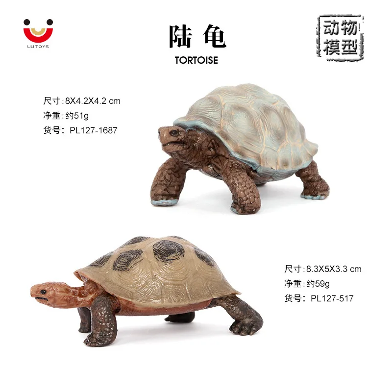 Children's cognitive simulation wild turtle, animal model set, tortoise, turtle, plastic simulation toy ornament