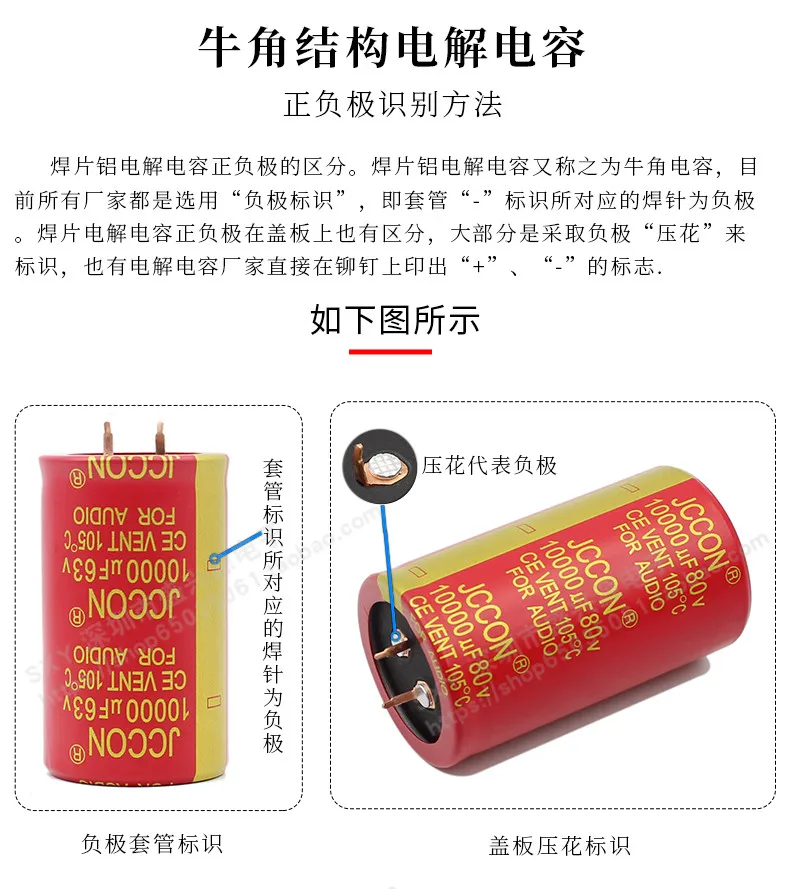 1 Stück 100V 10000uF JCCON Kupferkabel Rote Hülle Audio-Verstärker-Filterkondensator, Brandneu 35×70mm – Detail 1