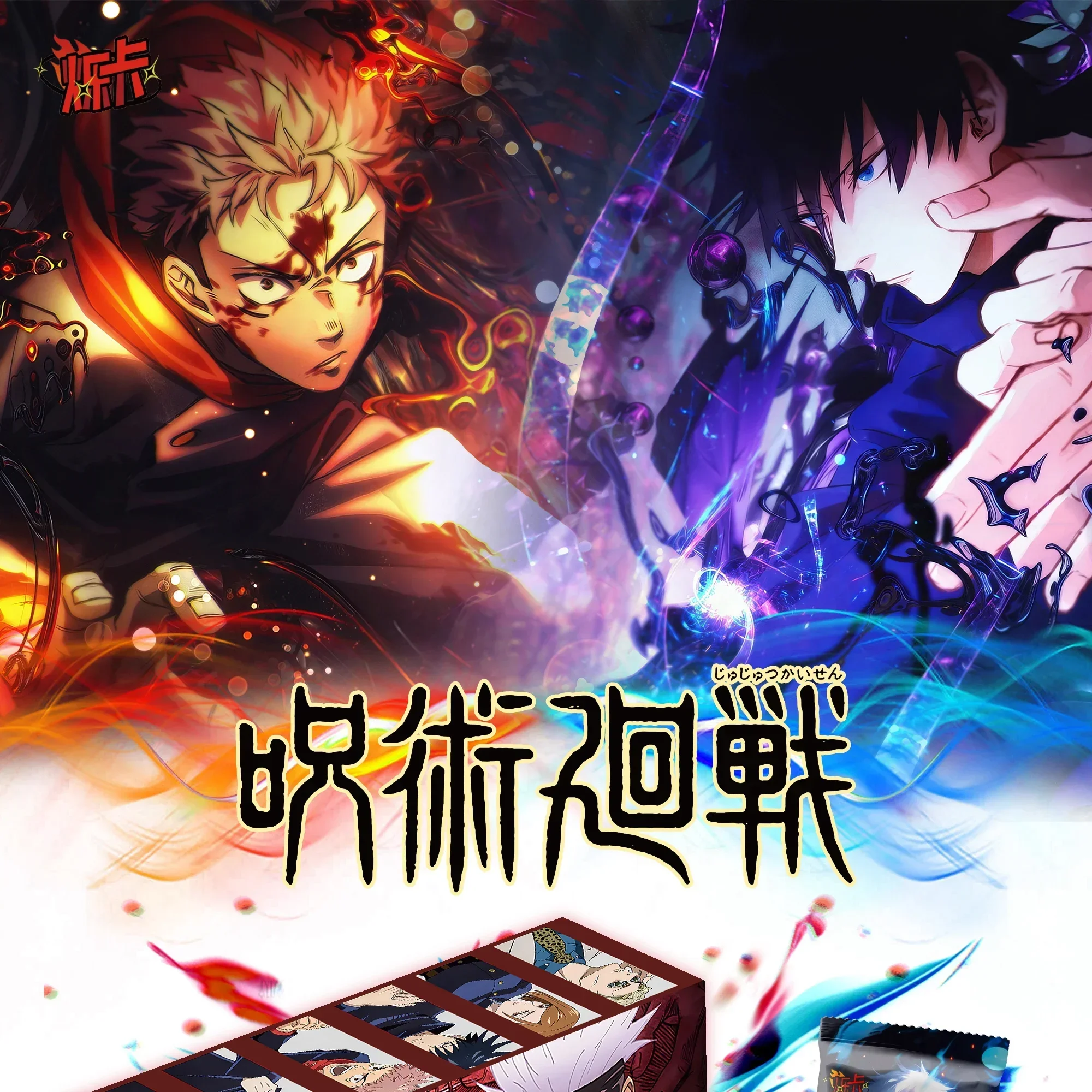 Jujutsu Kaisen płonąca karta młodzieżowa Gojo Satoru Fushiguro Megumi Itadori Yuji Warlock komiks karta do kolekcji kart teatralnych zabawka prezent