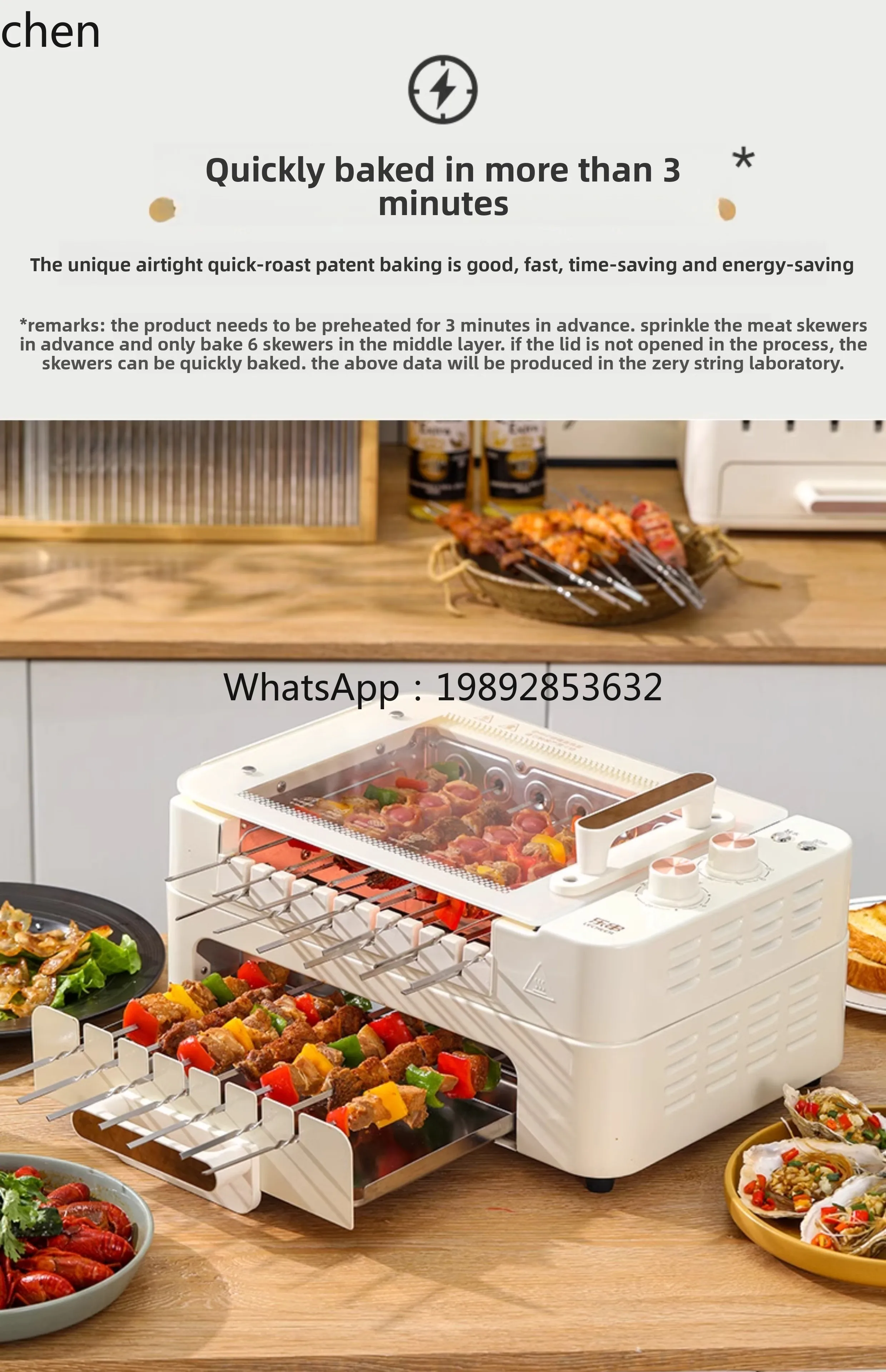 K1  skewer machine automatic rotating electric oven household electric baking pan pot multi-functional household