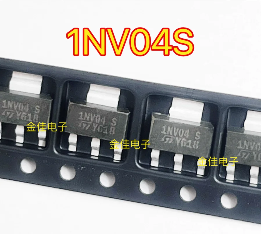 10pcs 1NV04S 1NV04P VNN1NV04 Automotive Computer Board Chip SOT223
