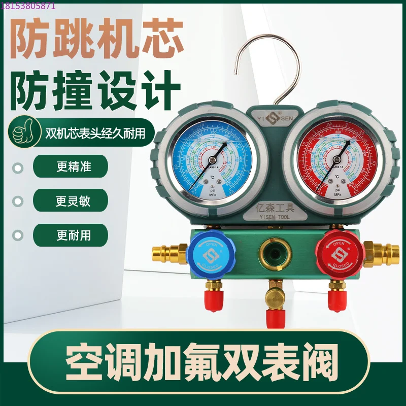 Automotive/Household Air Conditioning Fluoride Double Meter Snow Pressure Gauge R12 22 R134A R410