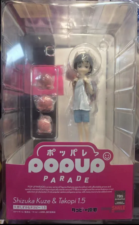 【SF】In Stock GSC POP UP PARADE The Original Sin of Octopus Shizuka Kuze Figures Model Collection Authentic