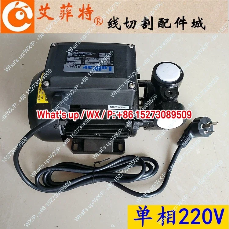 Changzhou high-pressure circulating pump wire cutting medium wire water pump water tank three-phase 380V single-phase 220