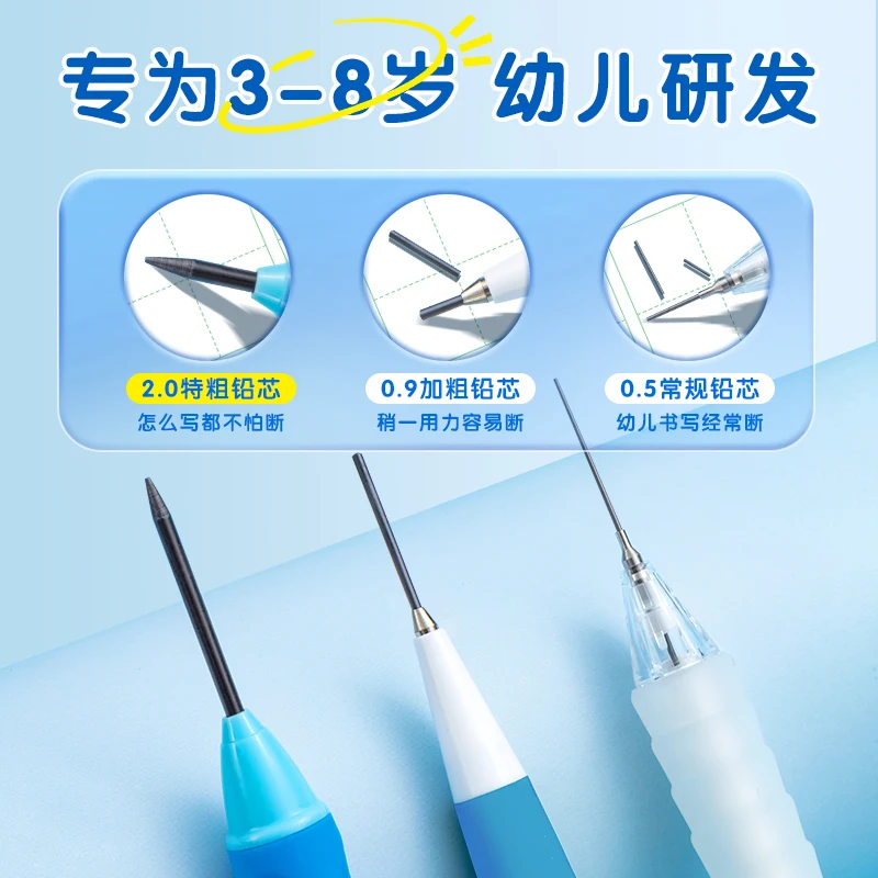 مجموعة أقلام رصاص أوتوماتيكية M&G مقاس 2.0 مم مكونة من 3 قبضة مطاطية ناعمة لتطوير قبضة الرصاص المناسبة لطلاب المدارس الابتدائية