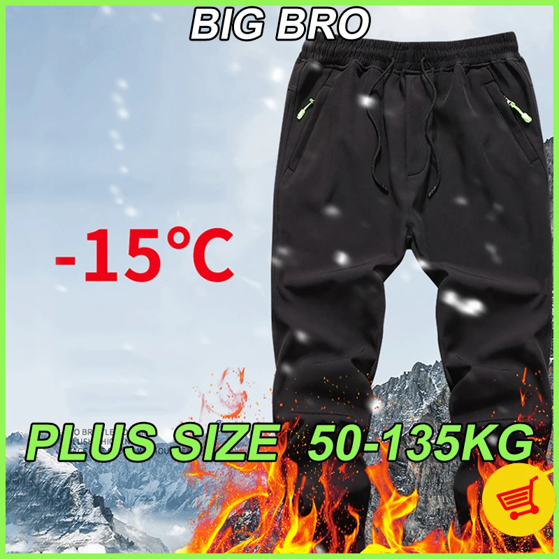 

Large Size Men's Casual Pants Autumn Winter Plus Velvet Waterproof Outdoor Assault Pants M-5XL Zipper Pocket Warm Sweatpants