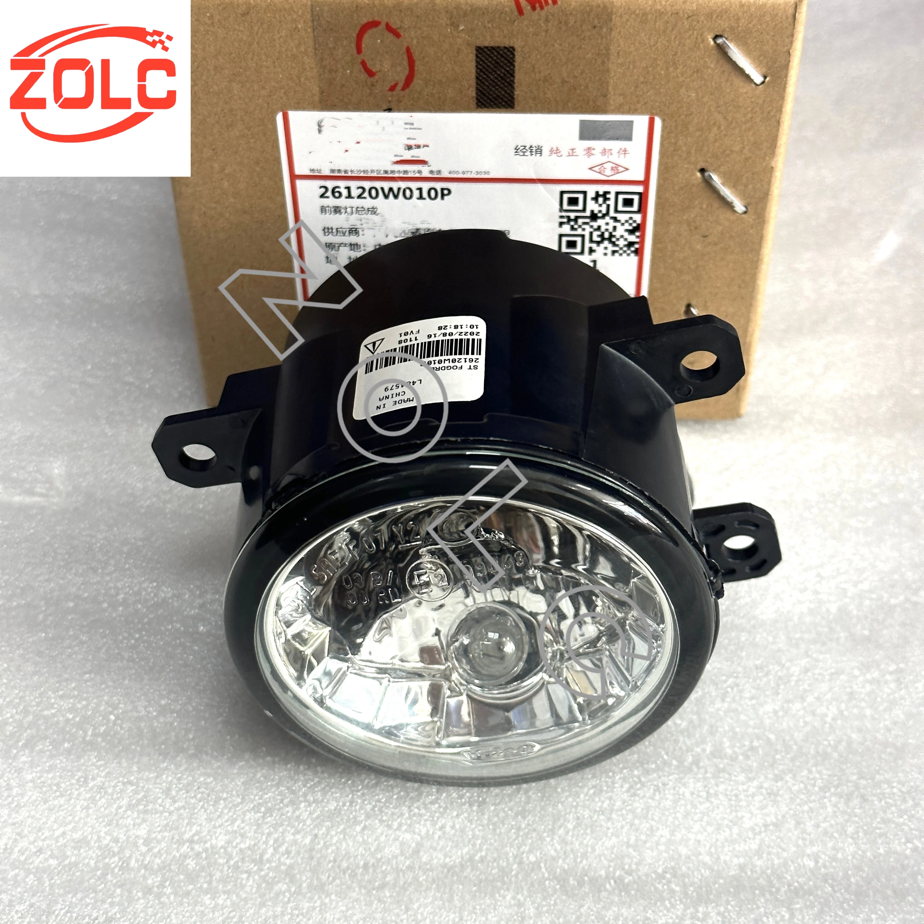 Front Fog Lights And Daytime Running Lights 12V-35W-13W 8321A365