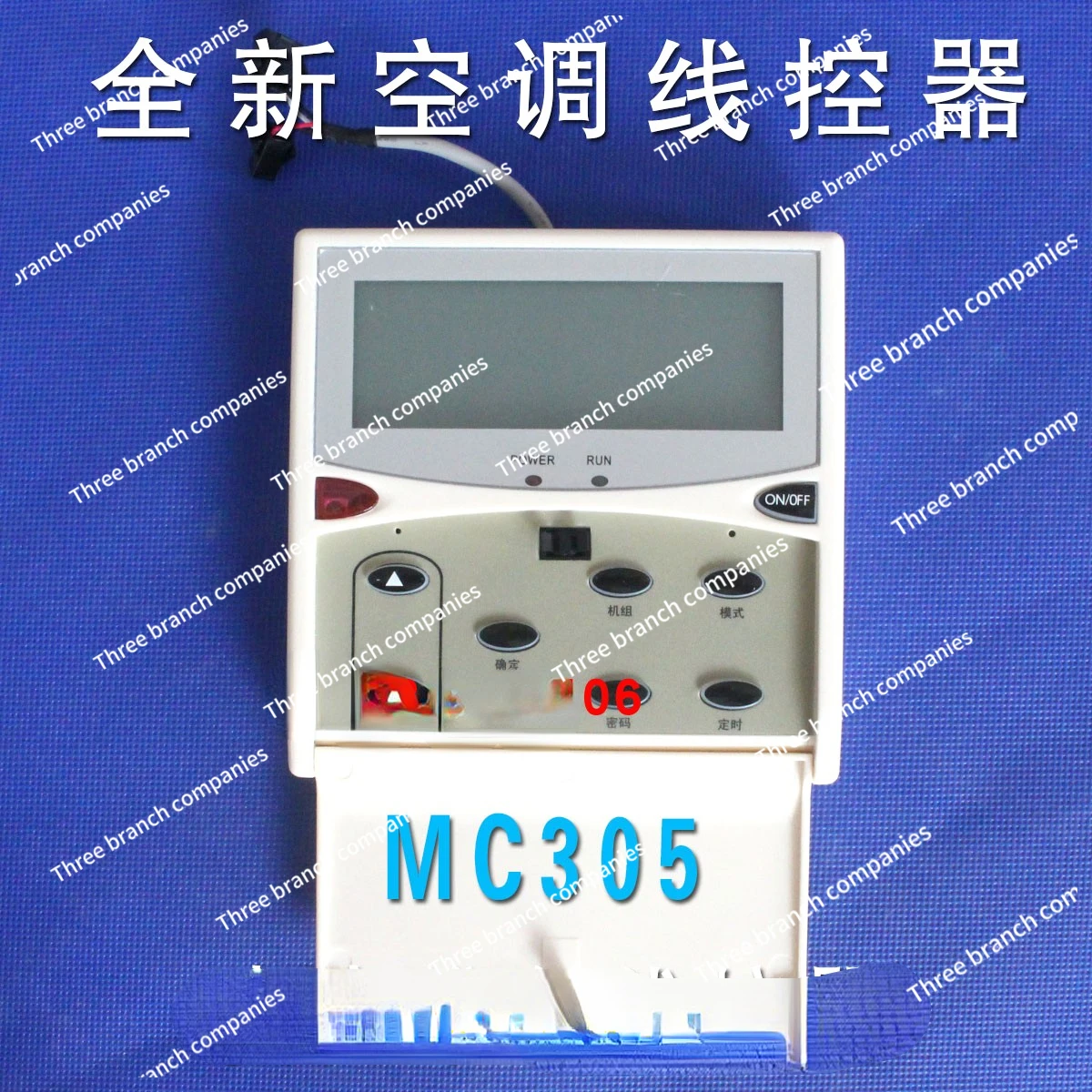 New McVille Mac Water-Cooled Modular Wire Controller Machine Mc305 Outdoor Condenser Control Panel Mc302a