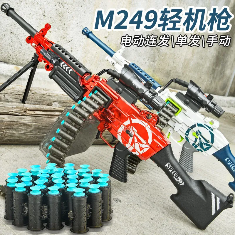 M249 large pineapple shell throwing soft bullet gun can fire three mode heavy machine gun