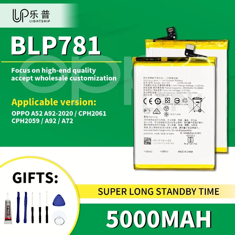 

Аккумулятор для телефона BLP885 5000 мАч для OPPO A76, новые сменные аккумуляторы с бесплатными наборами инструментов OPPO A76, оригинальный аккумулятор высокого качества
