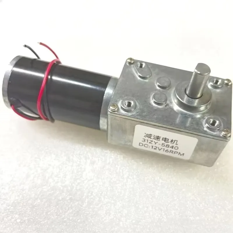 5840-31ZY DC 12V 24V Reduction Gear Motor Large Torque High Power 2-70kg 7RPM-470RPM Worm Gear Motor Reversed Motor