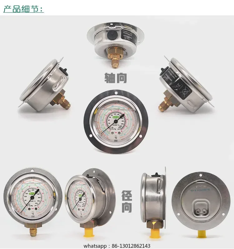 

Радиальный манометр R22/R134a Манометр высокого и низкого давления для охлаждения и кондиционирования воздуха Манометр масла