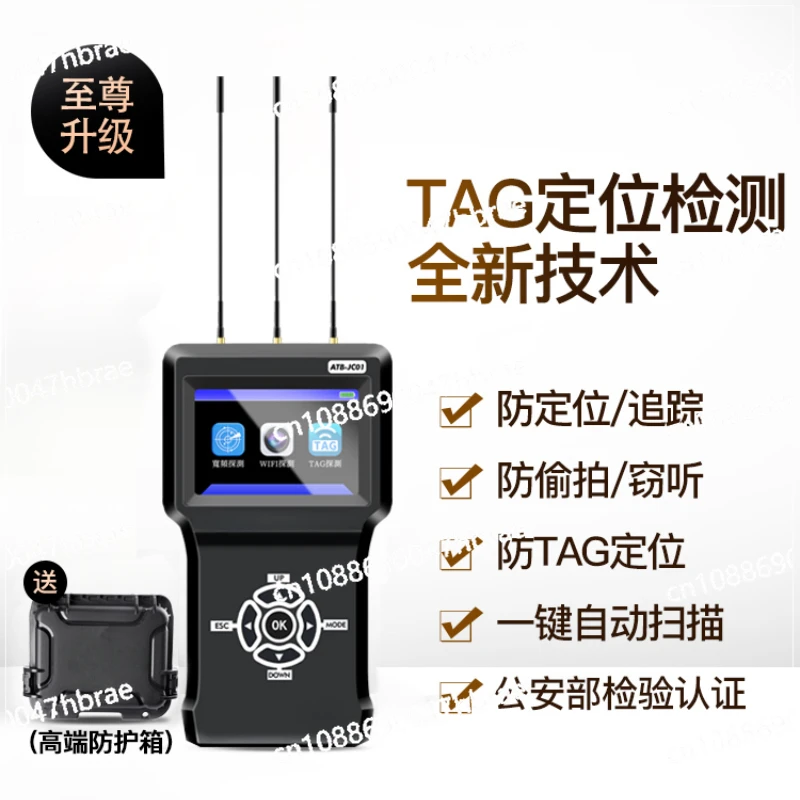 Anti-camera Candid Shooting, Eavesdropping GPS Detector Anti-positioning Tracking Device Check Signal Scanning Detector