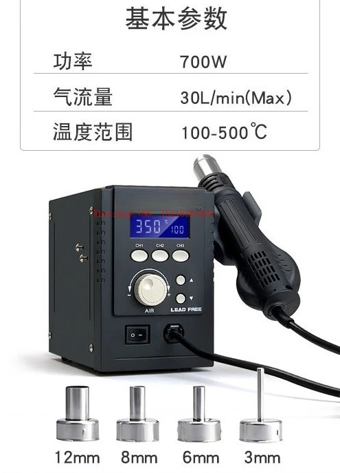 

Сварочный стол горячего воздуха 2008-про, регулируемый сварочный стол для обслуживания мобильного телефона с постоянной температурой и вихревым ветром для разборки