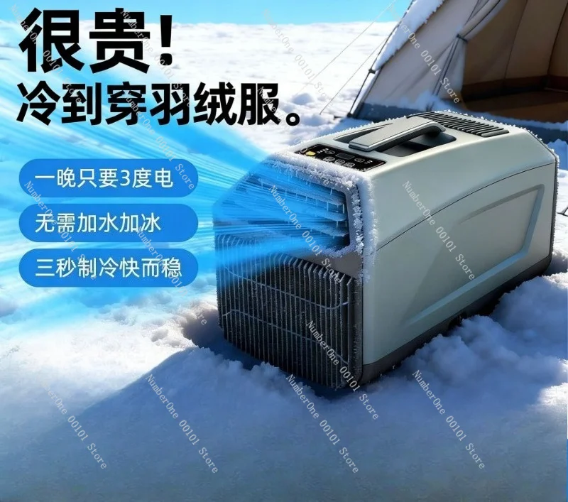 AC-01 Portable Air Conditioner For Outdoor Tent Camping Parking Car Travel Small Mobile Cooling Unit Fan
