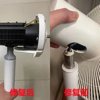 Suitable for Xiaomi DC variable frequency floor fan 1X fan broken head repair, Zhimi connection, Yunmi electric fan adapter