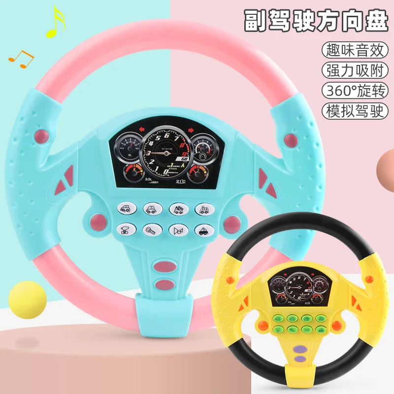 Children's Toy Co Pilot Simulation Steering Wheel Simulator Early Education Machine Baby Puzzle Learning Toy Simulation Toy