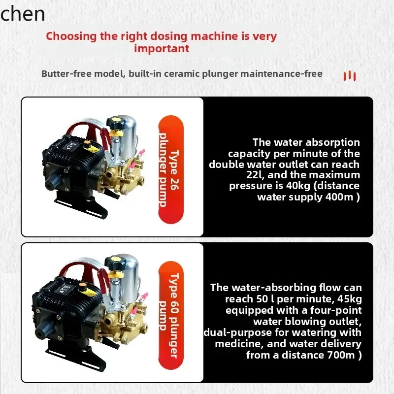 YFY  Electric Start Sprayer Direct Three-Cylinder Pump Orchard Irrigation Sprayer
