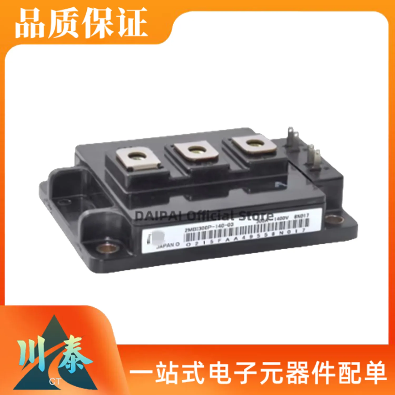 2MBI300P-140-01 2MBI300P-140-03 2MBI300P-140 IGBT Module