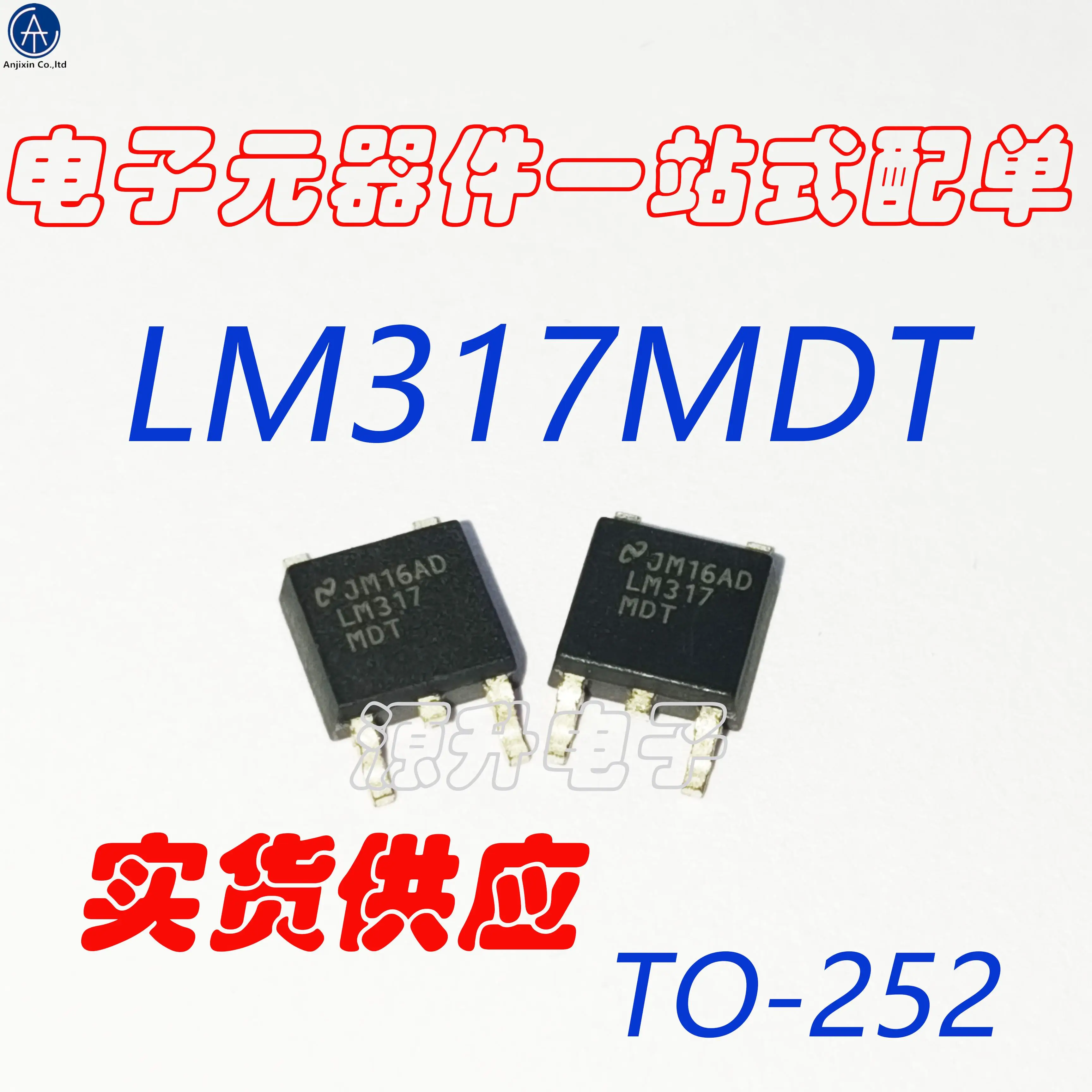 30 Buah 100% Asli Baru LM317MDT-TR/LM317MDT/LM317 SMD TO252