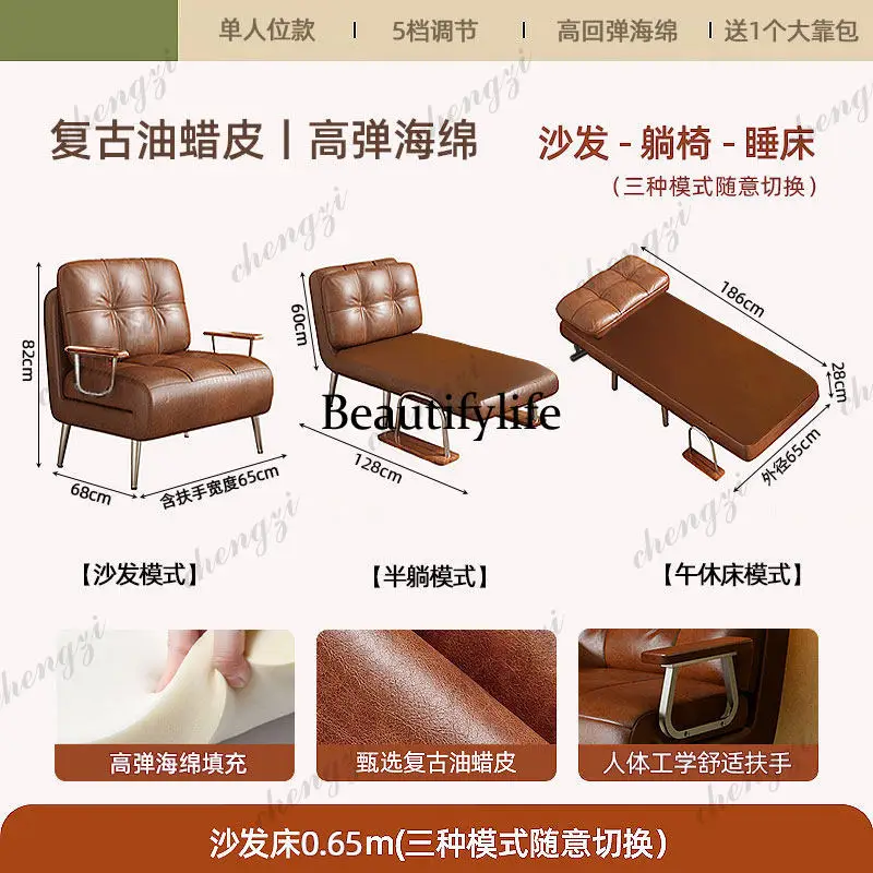 Folding, household small apartment living room sofa recliner single new dual-use