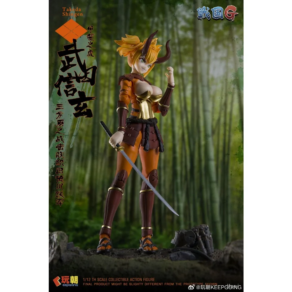 Sengoku G Series Oda Nobunaga 1/12 Scale Articulated Figure