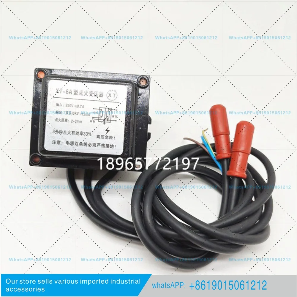XT-6A XT-6B ignition transformer 6KV industrial furnace furnace ignition coil