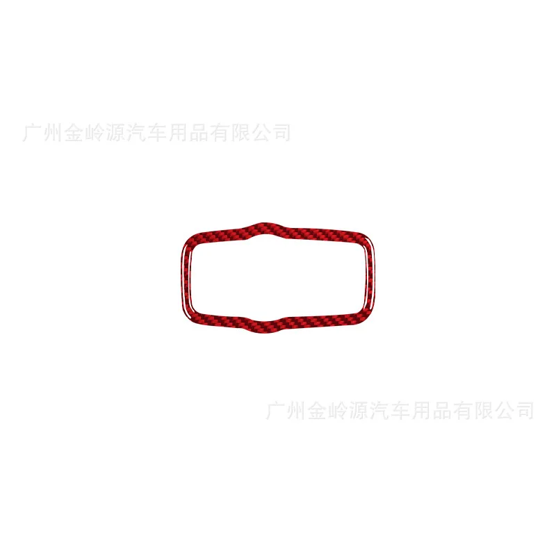 For 15-19 Alfa Romeo Giulia Carbon Fiber Headlight Switch Panel Decorative Stickers